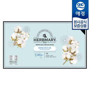 허브마리 센서티브 드라이시트 120매 x1개