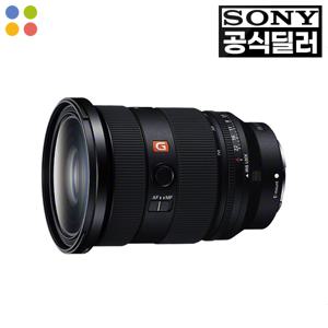 [정품등록이벤트] 렌즈 FE 24-70mm F2.8 GM II [SEL2470GM2]
