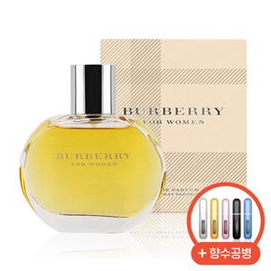 향수 클래식 우먼 EDP 100ml + 향수공병