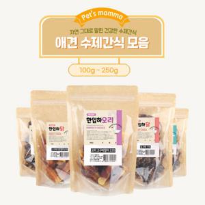 스틱 대용량 간식 모음 24종 국내산 강아지 수제 간식 닭 오리 슬라이스 껌 져키 육포