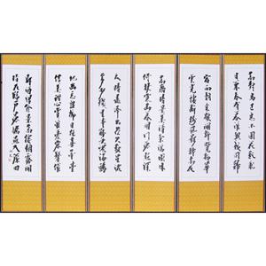 한국병풍 추사김정희 제사용 6폭병풍