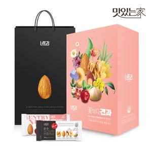 너트리 꽃보다견과 하루한줌견과 생일 감사 선물세트 60개입