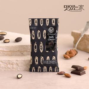 다크초콜릿아몬드 30봉 초코 간식 견과류