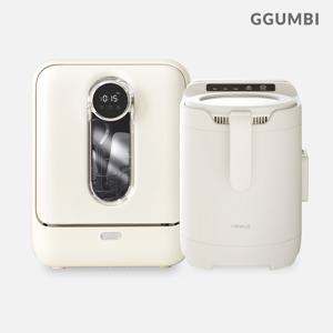 [출산/육아 필수템] 젖병살균세척기 UV PRO+뉴어스 음식물 처리기 2.5L