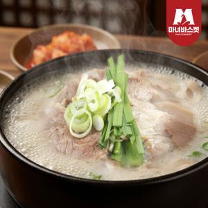 푸짐한 한끼든든 5분 돼지국밥 1인분 x2팩