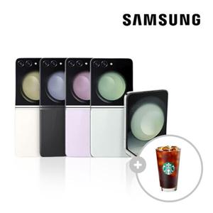 A급/S급/특S급/리퍼급 갤럭시 Z플립5 ZFlip5 256GB SM-F731