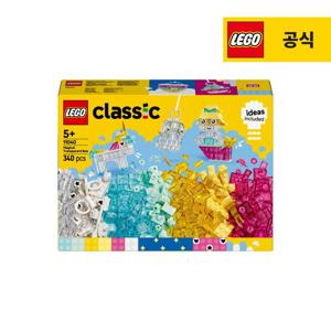 클래식 11040 마법의 투명 상자