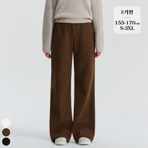 [브리치]  / (올데이윈터팬츠4탄) 와이드부츠컷 코듀로이 밴딩 융기모 트레이닝팬츠