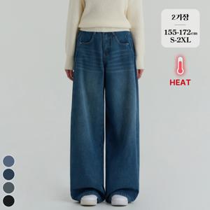 [브리치]  / (따숩진13탄) 여성 워싱 옆절개 기모 와이드 청바지