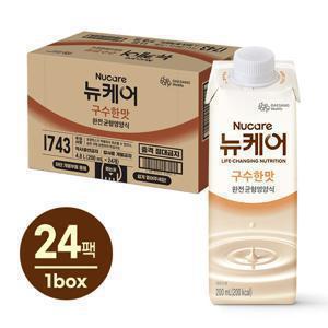 (본사직영) 뉴케어 구수한맛 (200mlx24팩) 1박스