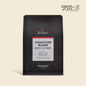 폴바셋 시그니처 블렌드 원두 200g (홀빈)