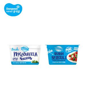 덴마크 후레쉬 모짜렐라 치즈 빅 볼 125g 2개 + 후레쉬보코치니 125g 2개