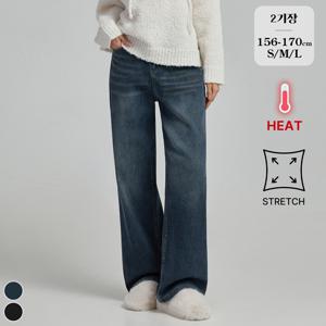 [브리치]  / (따숩진10탄) 밍크 융기모 밴딩 와이드 데님