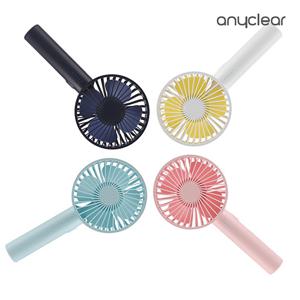 휴대용 핸디 손 선풍기 충전식 2000mAh 경량 쿨링 팬 PDB-MF88