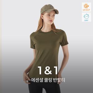 에센셜 쿨링 반팔티 2종세트 여성 요가복 러닝복 운동복