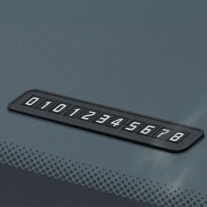 시크릿 블랙 논슬립 주차알림판 /주차번호판/주차연락판