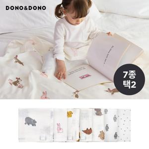 아기 애착 뱀부 블랭킷L(106X106) 1+1