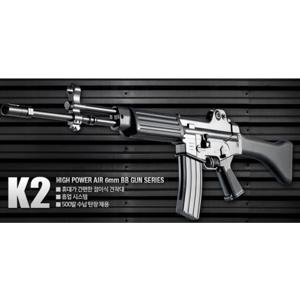 17103 K2 소총 에어건