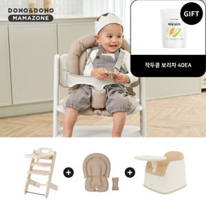 도노맘마존 NEW 아기 의자 콤보세트 (하이체어+쿠션+범보의자 세트)