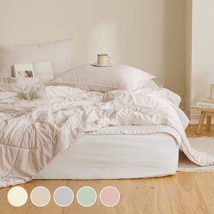 시그널 먼지없는 피그먼트  간절기 차렵이불 SS/Q/K 5color