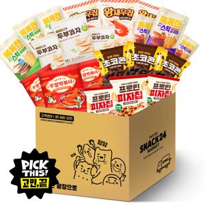스낵24 인기과자 7종 모음 선물세트 21p