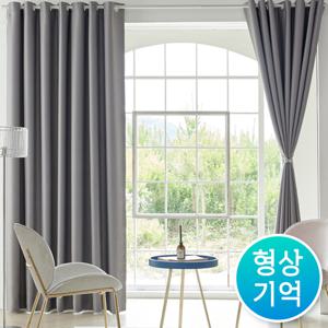 데이즈 3중직 형상기억 특대형 암막커튼 + 커튼봉세트 거실 안방