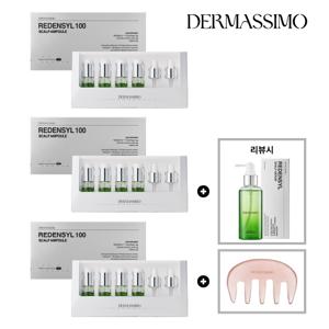 더마시모 리덴실100 두피밀도앰플 3개월 3박스 마사지기1 리뷰