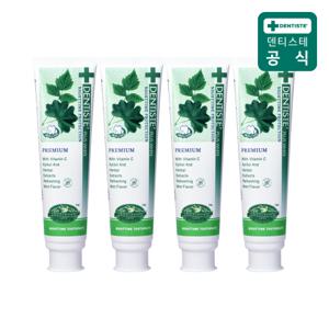덴티스테 플러스화이트 치약 200g 4개