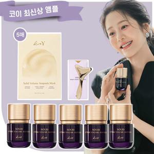 KoY 코이 솔리드 리프팅 앰플5+마스크팩+괄사