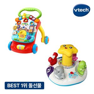BEST 돌선물 세트  걸음마 보조기 스마트 폴딩 + 빙글빙글 러닝 오션월드