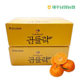 동가게 픽  제주 곱들락 레드향 2kg + 2kg