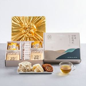 할매니얼 황금보자기 한과 선물세트   감귤유과 과즐 약과 명절