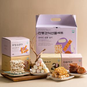 할매니얼 종합선물세트 1호 4종  1,630g / 모듬유과+과즐+오란다+약과  명절 한과 선물세트 K디