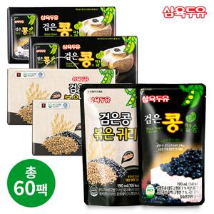 삼육두유 검은콩볶은귀리 30팩 + 검은콩과칼슘 30팩 (총60팩)