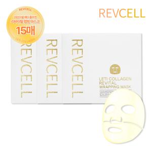 레티콜라겐 리바이탈 랩핑마스크 3박스(15매)