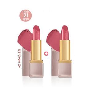 립 컬러 립스틱 컬렉션 1+1 세트