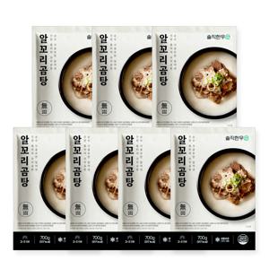 [솔직한우] 100%한우 알꼬리곰탕 700g*7팩