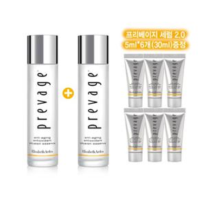 [엘리자베스아덴]프리베이지 인퓨젼 워터에센스 더블세트