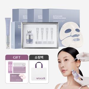 보툴케어 프라임톡스 마스크 35매 + 슈퍼 콜라겐 버블 세럼 마스크