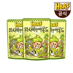 HBAF 와사비맛 아몬드 120g 3봉 세트