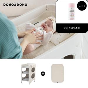 아기 트롤리 기저귀 갈이대 + 방수패드 세트