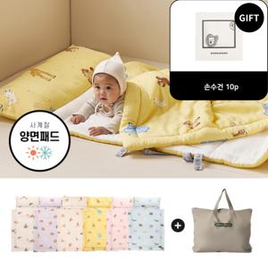 [26년형] NEW 사계절 모달인견 양면 낮잠이불+낮잠가방 풀세트(베개솜 조절/건조기 가능)