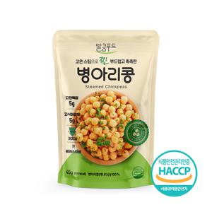 [달큼푸드］고온스팀으로 찐 부드럽고 촉촉한 병아리콩 45gx30봉