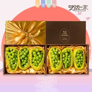 [과일꾼][보자기무료포장] 샤인머스켓 망고포도 과일선물세트 2kg/2-3수 外 +감사장카드 추가 동봉