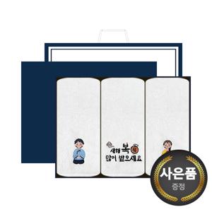 설날 명절 새해복자수 150g 3매 선물세트(쇼핑백) 기념수건 답례품