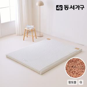 온결 황토볼 온열 아쿠아텍스 흙침대 보료 Q DF926980