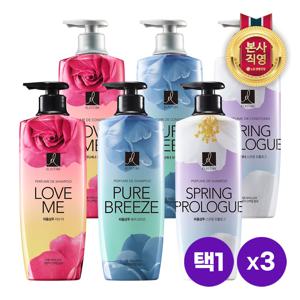 엘라스틴 퍼퓸 샴푸/컨디셔너 600ml 3개 구성 [3종 택1]