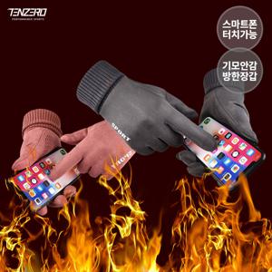 겨울 남녀공용 스웨이드 스포츠 방한 장갑 스마트폰터치 기모안감