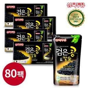 [삼육두유] 검은콩 앤 칼슘 파우치 190ml 80팩