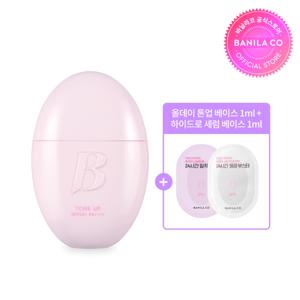 올데이 프렙 톤업 베이스 크림 35ml